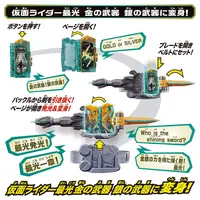 Transformation Gear - Kamen Rider Saber / Kamen Rider Saikou