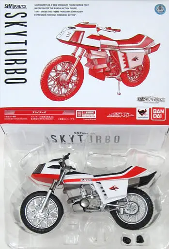 S.H. Figuarts - Kamen Rider (Skyrider)