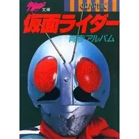 Book - Kamen Rider