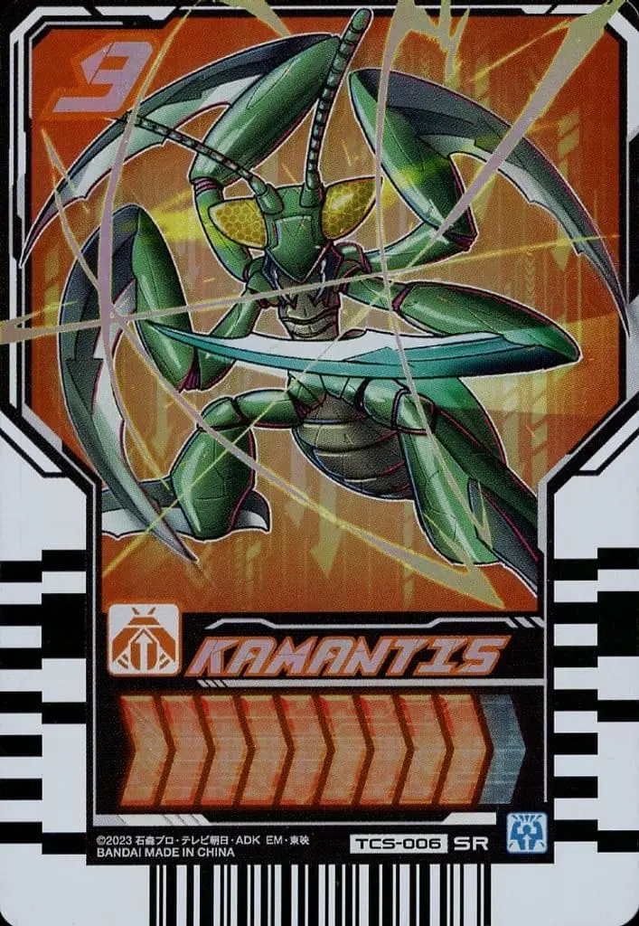 Ride Chemy Trading Card - Kamen Rider Gotchard