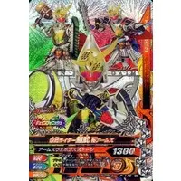 Ganbarizing - Kamen Rider Gaim / Kamen Rider Gaim (Character)