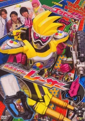 DVD - Kamen Rider Ex-Aid / Kamen Rider Lazer