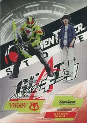 Acrylic stand - Kamen Rider Geats / Kamen Rider Tycoon