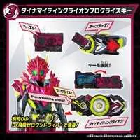 Progrisekeys - Transformation Gear - Kamen Rider Zero-One