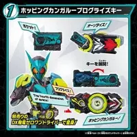 Progrisekeys - Transformation Gear - Kamen Rider Zero-One