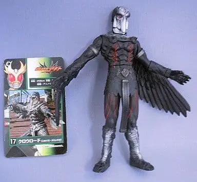 Figure - Kamen Rider Agito