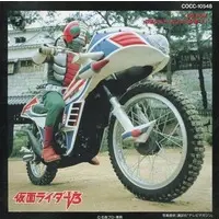 CD - Kamen Rider