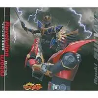 Soundtrack - CD - Kamen Rider Ryuki