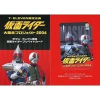 Character Card - Kamen Rider Blade / Kamen Rider 1 & Kamen Rider Blade (Character)