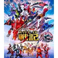 Blu-ray - Kikai Sentai Zenkaiger