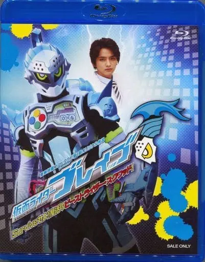 Blu-ray - Kamen Rider Ex-Aid / Kamen Rider Brave