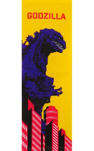 Ichiban Kuji - Godzilla Minus One