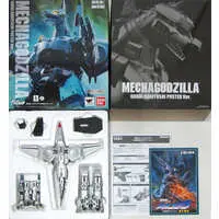 Figure - Godzilla vs. Mechagodzilla II / Mechagodzilla