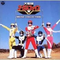 Soundtrack - CD - Dai Sentai Goggle V / Goggle Robo