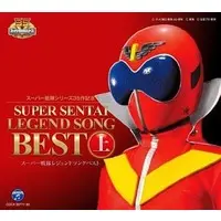 Soundtrack - CD - Gekisou Sentai Carranger