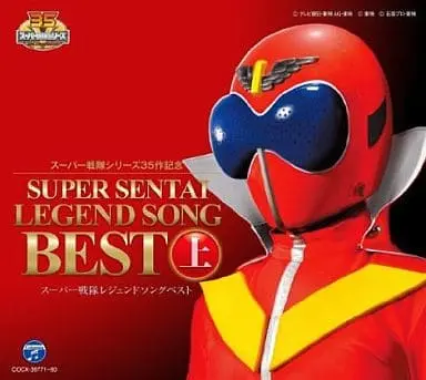 Soundtrack - CD - Gekisou Sentai Carranger