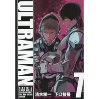 Book - Ultraman (Manga)