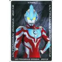 Ultra Status Collection - Ultraman Ginga