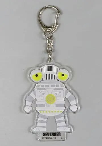 Key Chain - Ultraman Z / Sevenger