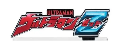 Acrylic Logo Display EX - Ultraman Z