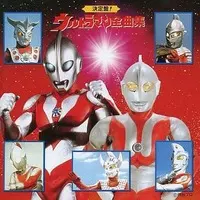 Soundtrack - CD - Ultraman