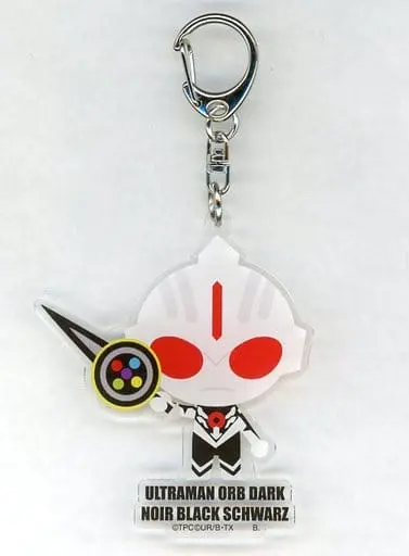 Key Chain - Ultraman R/B