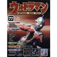 Book - Ultraman Official Data File