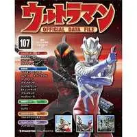 Book - Ultraman Geed