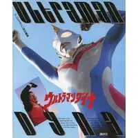 Book - Ultraman Dyna