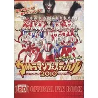 Book - Ultraman