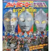 Book - Ultraseven