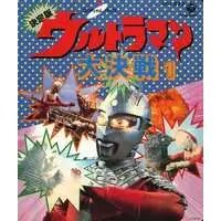 Book - Ultraseven