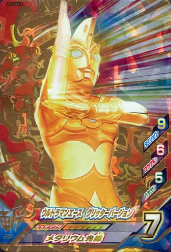 Ultraman Fusion Fight! - Ultraman Ace / Ultraman Ace (Character)