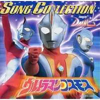 Soundtrack - CD - Ultraman Cosmos