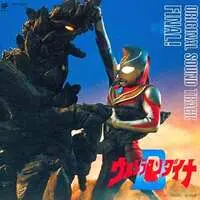 Soundtrack - CD - Ultraman Dyna / HANE2 (Hanejiro)