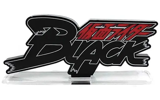 Acrylic Logo Display EX - Kamen Rider Black