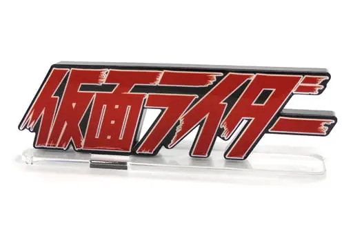 Acrylic Logo Display EX - Kamen Rider