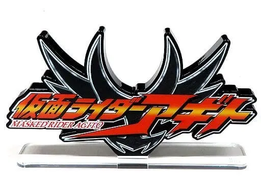 Acrylic Logo Display EX - Kamen Rider Agito / Kamen Rider Agito (Character)