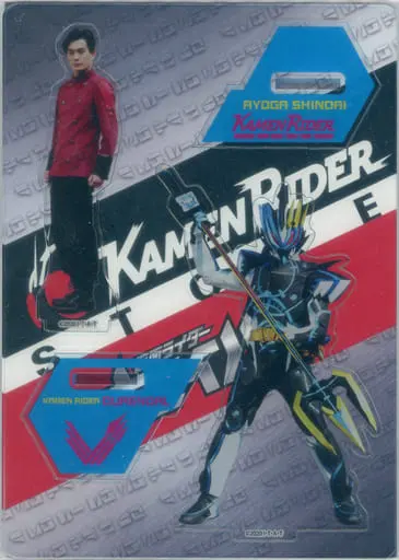 Kamen Rider Store Limited - Kamen Rider Saber / Kamen Rider Durendal