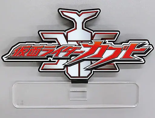 Acrylic Logo Display EX - Kamen Rider Kabuto
