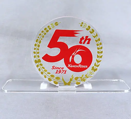 Acrylic Logo Display EX - Kamen Rider