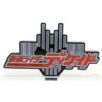 Acrylic stand - Kamen Rider Decade / Kamen Rider Decade (Character)