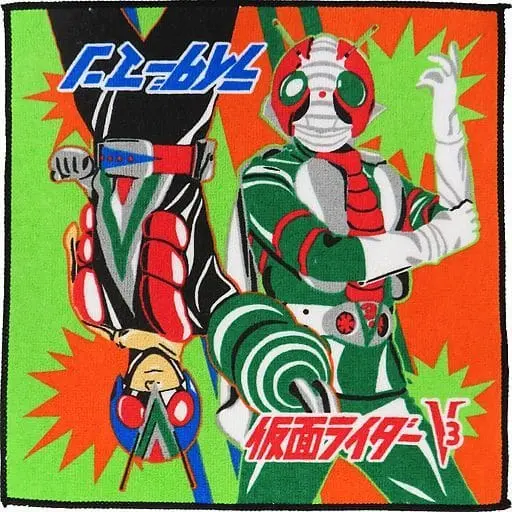 Ichiban Kuji - Kamen Rider Revice / Kamen Rider V3 (Character) & Riderman