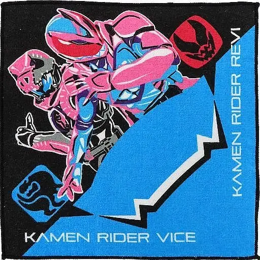 Ichiban Kuji - Kamen Rider Revice / Kamen Rider Vice & Kamen Rider Revi (Character)