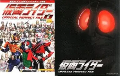 Book - Kamen Rider Official Perfect File