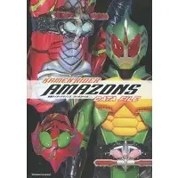 Book - Kamen Rider Amazons