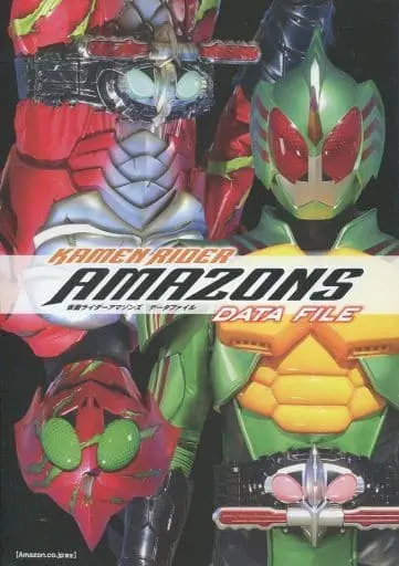 Book - Kamen Rider Amazons