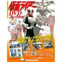 Book - Kamen Rider DVD Collection