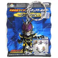 Key Chain - Kamen Rider 555 / Kamen Rider Kaixa