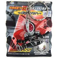 Key Chain - Kamen Rider 555 / Kamen Rider Faiz